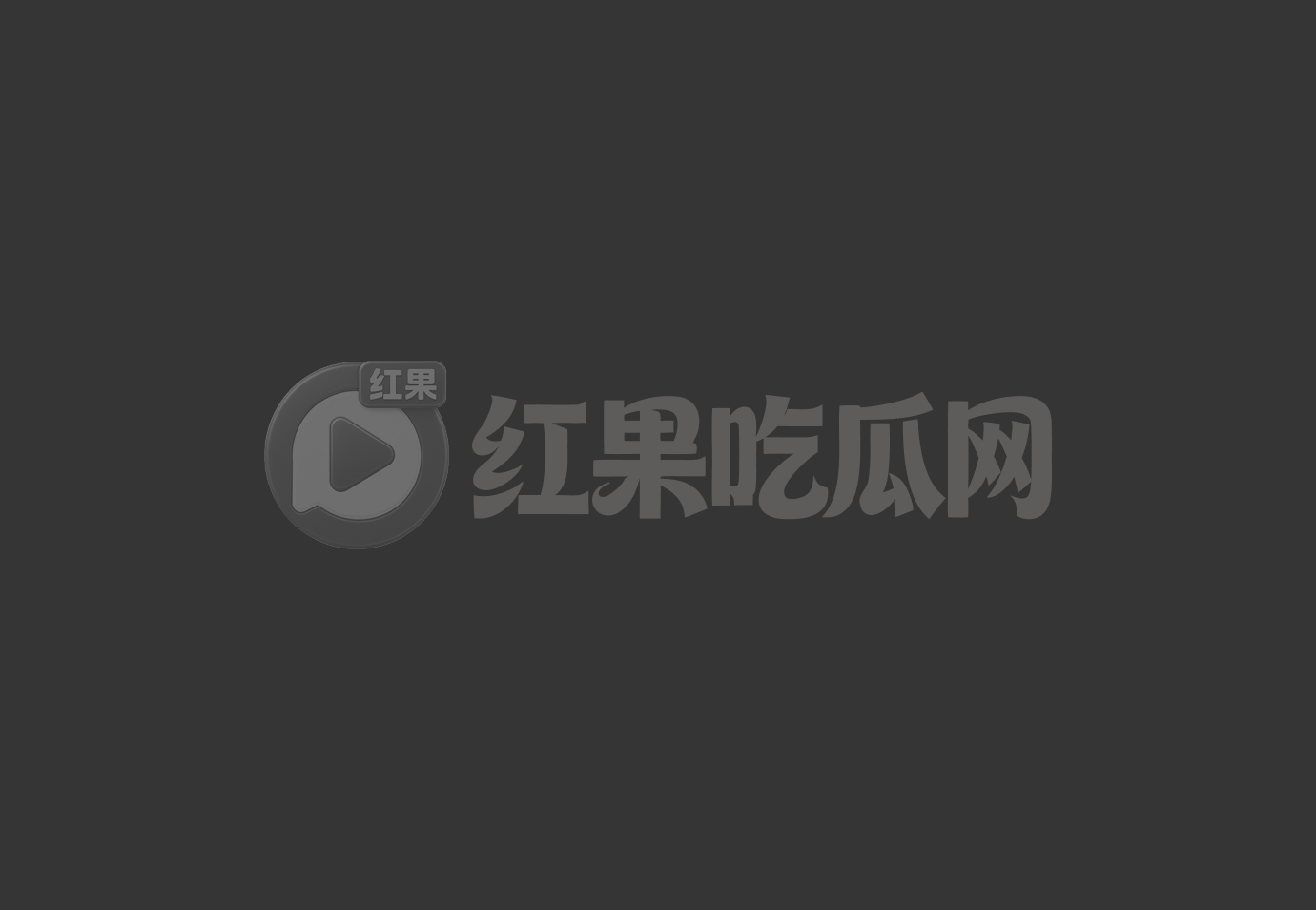 腿控做爱大赛0